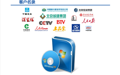 电脑维修上门全城服务，专业解决计算机问题