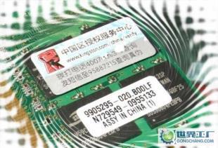 金士顿1GB DDR2 800笔记本内存条 经典升级之选与选购指南